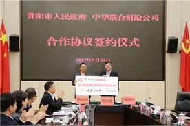 中华财险精准扶贫：“精准+特惠”助力扶贫攻坚图片