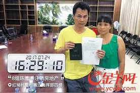 深圳红坳村第一本绿本房产证注销图片