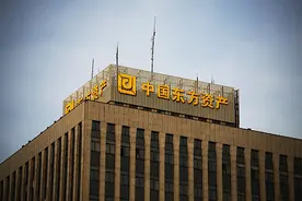 东方资产：年底完成引进战略投资者工作，投资比例达15%图片