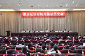 号角吹响！富阳秦望区块有机更新全面启动！图片