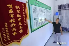 头条｜“托牛所”为贫困户保“价”护航图片
