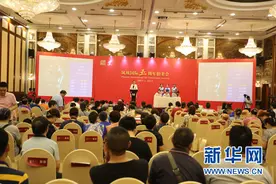 东海水晶拍卖会在宁举行 成交率达90%图片