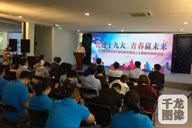 北京小学生走进新营地体验冰上速度与激情图片