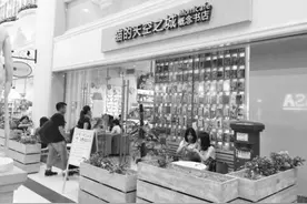 猫的天空之城书店：用理念引领读者图片