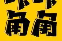 “全国肥胖率”贵州竟全国倒数第三！你看看贵州人……图片