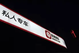 新老板温晓东：易到首要任务是活下去，新CEO正在谈｜独家图片