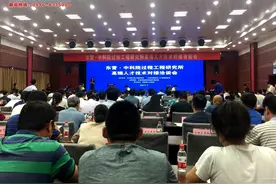 东营·中科院过程工程研究所高端人才技术对接洽谈会举行图片