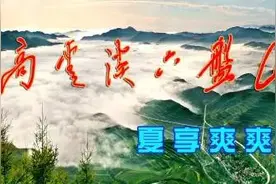 盛夏的邀约，彭阳“乡味”让你闻香而来！图片