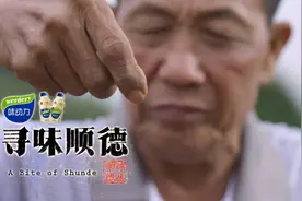 寻味顺德｜鱼的做法 这里只有你想不到没有做不出来的图片