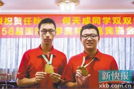 华附两名学生斩获国际奥数竞赛金牌 已保送北京大学图片
