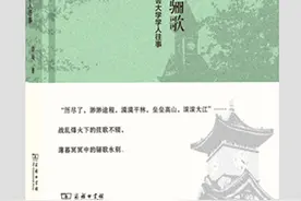 对谈︱岱峻、杨早：成都教会五大学不比西南联大差图片