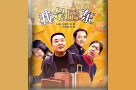 新套路！假租客诈骗真房东，打个电话1万块就没了……这招你很难防备！图片