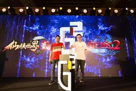 巨人网络公布两款重量级新作《仙侠世界2》与《征途2手游》图片