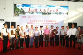 首都航空开通首条中葡直飞航线图片