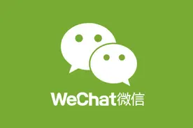 手残不要紧，微信公众号支持改“微信号”名了图片