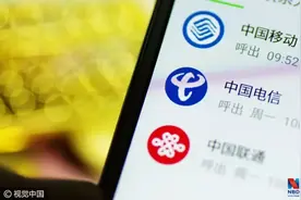 刚刚，三大运营商宣布将取消长途漫游费！但手机党可能更关心这个问题图片