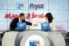 解码砥砺奋进新国企的五个关键词图片