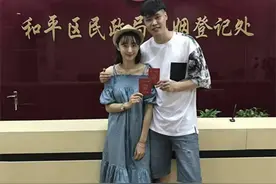 贺天举与女友领证登记结婚 晒结婚照幸福合影图片