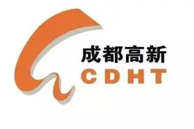 热门｜成都公积金中心20个网点试行延时服务，周六全天可办业务图片