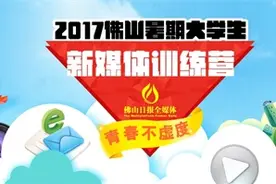 8月2日·护草使者团｜付出与收获等价图片