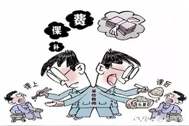 史上最严！锦州对“在职教师违规补课”说NO！举报有奖！图片