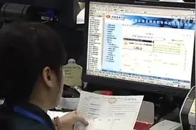广西增值税发票管理新系统升级，三大技巧帮你找出生僻商品编码图片