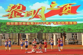乌尔旗汉“黎明之夏”迎“八一”文艺专场激情上演图片