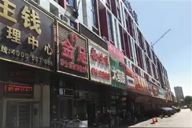 首开石榴派 物业与业主“争”电，买电竟需报警图片
