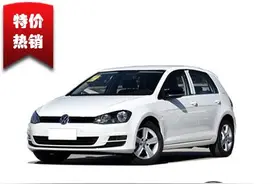 眉山车城汽车八月特价销售大众高尔夫，颜色可选图片