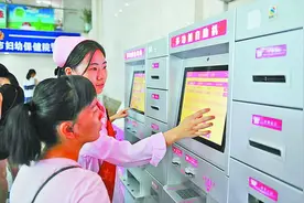 一台神奇的自助机 挂号退款全可搞定图片