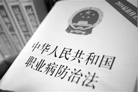 「调查」职业病诊断书为何一纸难求？图片