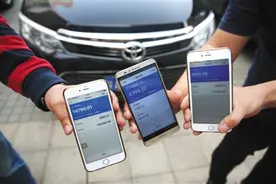 易到司机提现延期 称因韬蕴资本尽调图片