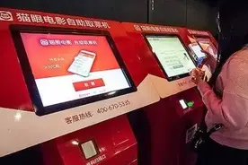 猫眼电影下半场：懂用户、助商户、充作行业水电煤图片