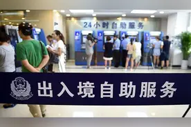 上海推24小时港澳台自助签注几分钟可完成，限沪籍居民办理图片