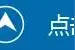 你还不知道？赶紧去领卡，小黄车可免费骑30天图片
