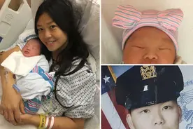 警察殉职两年半后 妻子为他生下女儿图片