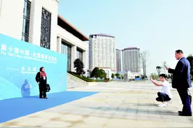 地处贵安新区的中国―东盟教育交流周永图片