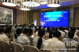 泰康加速在武汉建设高品质养老社区 预计2019年开业图片