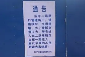 8月1日起 东二路、潘太路这两条道路通行有变化图片