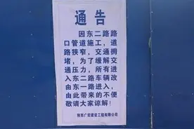 8月1日起 东二路、潘太路这两条道路通行有变化图片