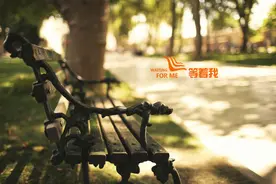 等着我｜今天，一起向老兵致敬！帮老兵圆梦！图片