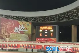 再创历史 四川足球进入全运会决赛图片