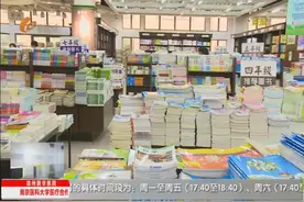 速来围观！江苏中小学新教材目录公布，书店暂未上架，怎么变？为何变？你所关注的都在这里……图片