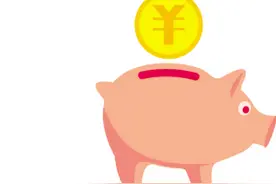 异地本行柜台取现8月1日起免费 专业人士教你省钱新技能图片