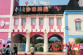 珠海珍珠乐园：一直没有闭园 重振暂无计划图片