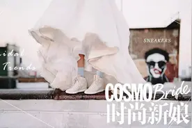 趋势｜婚纱+运动鞋，变酷远比你想象中简单！图片