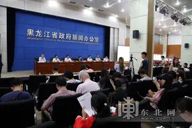 汉麻产业国际会议8月3日在哈尔滨举行图片