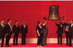 分享核心能力 支付宝助力朗新科技深交所上市图片