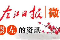 嚣张！天等三男子吃霸王餐还动手打人，结果……图片