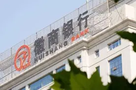 徽商银行：上海宋基会对中静实业不参与管理图片